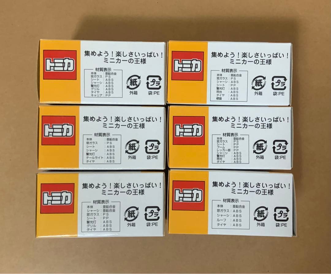 トミカ　トイズドリームプロジェクト　こだわりパトカーコレクション2　全6種セット