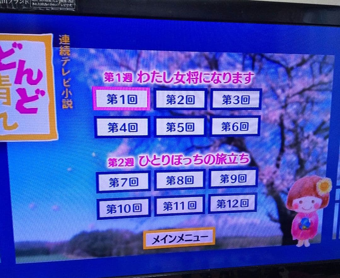 どんど晴れ 完全版 全巻セット