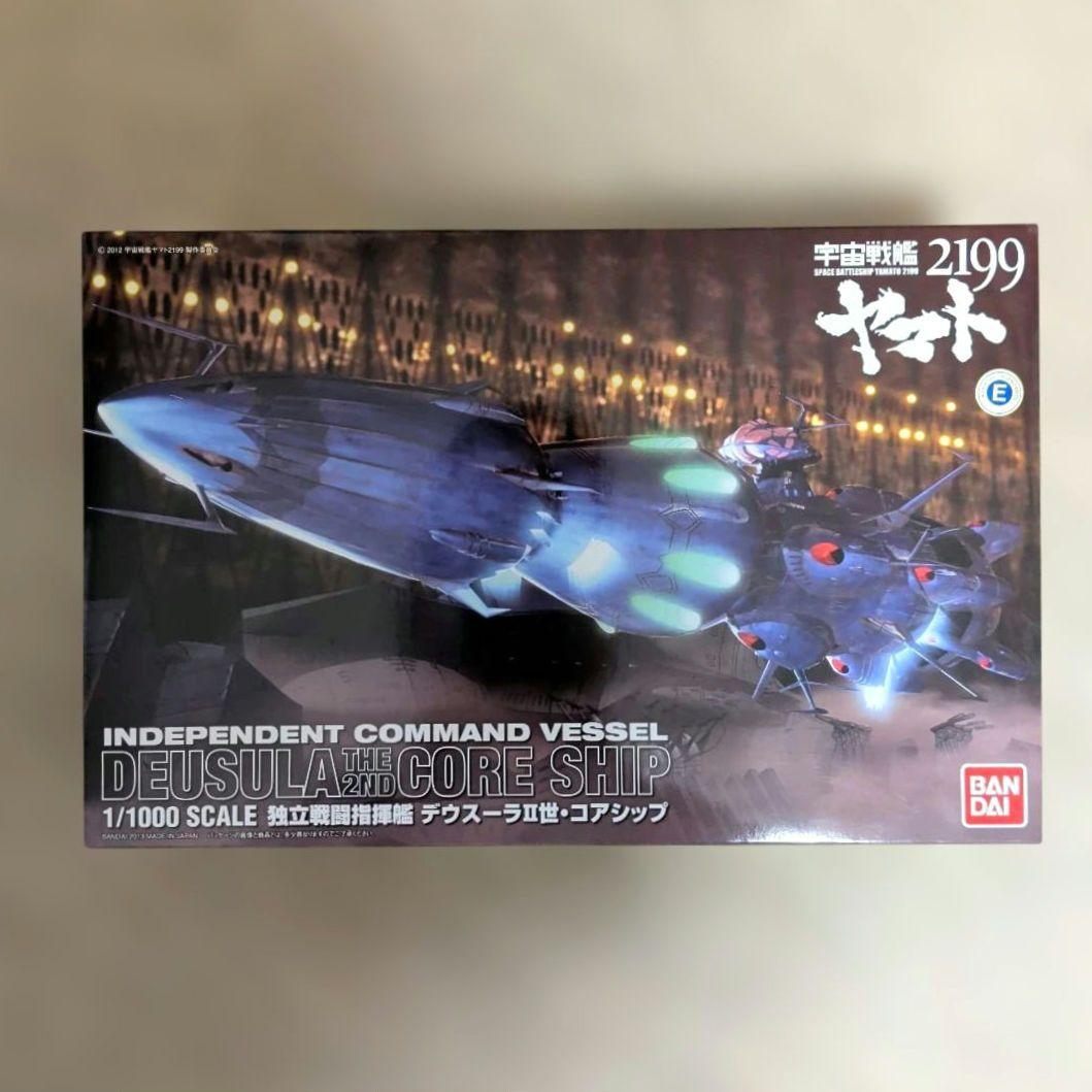 【未組立】宇宙戦艦ヤマト2199 デウスーラⅡ世コアシップ 2点セット