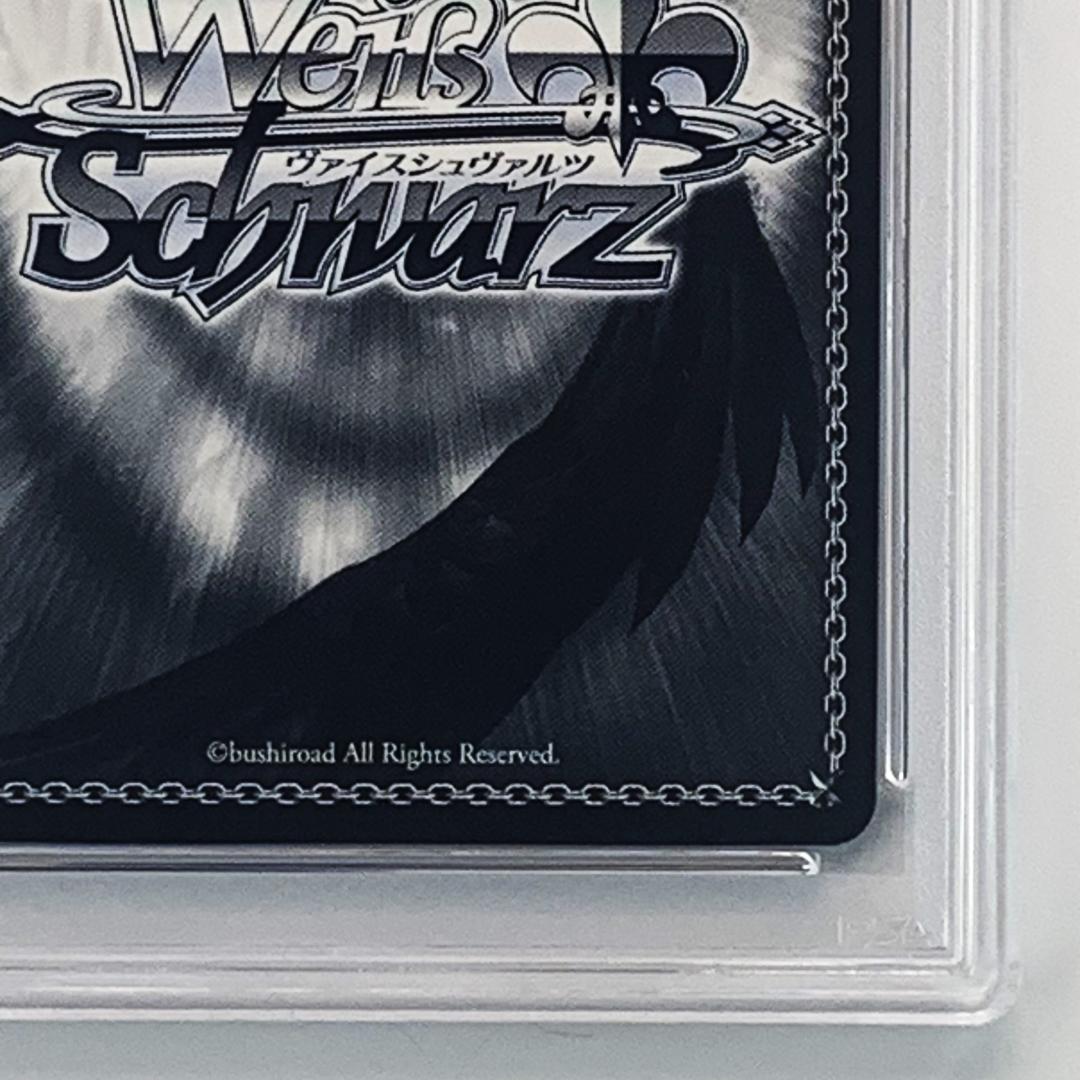 【PSA10】　PJS/S91-030SSP　いつでも前を向いて 桃井愛莉