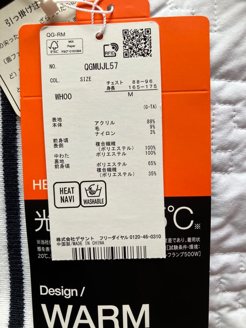 ルコックゴルフ