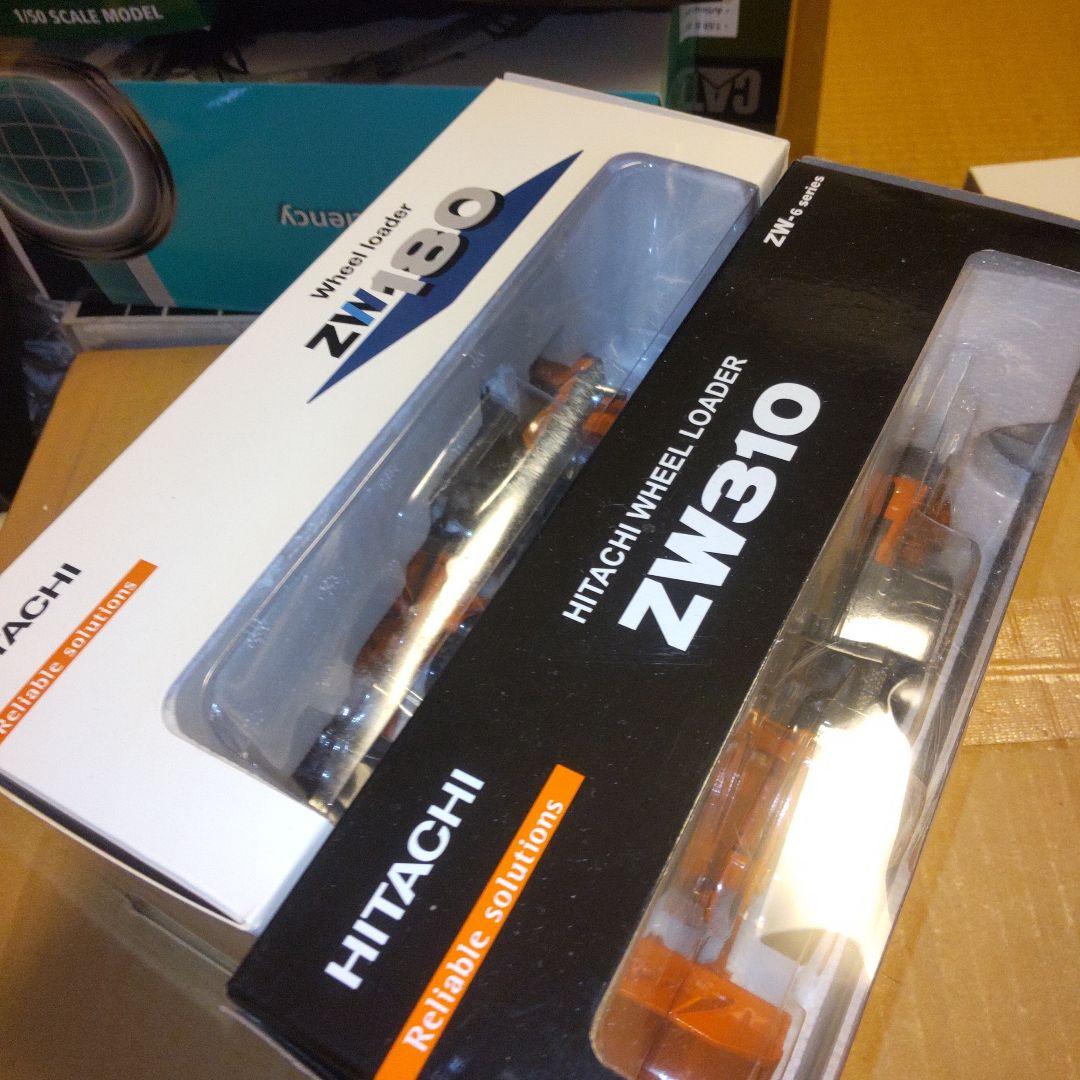 日立建機　ZW180 ZW310 2商品セッ 1/50ト