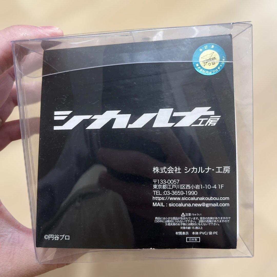 シカルナ工房 ウルトラCUBE カネゴン マーブルVer　ソフビ