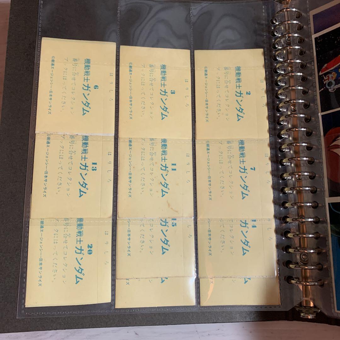 激レア　機動戦士ガンダムシール