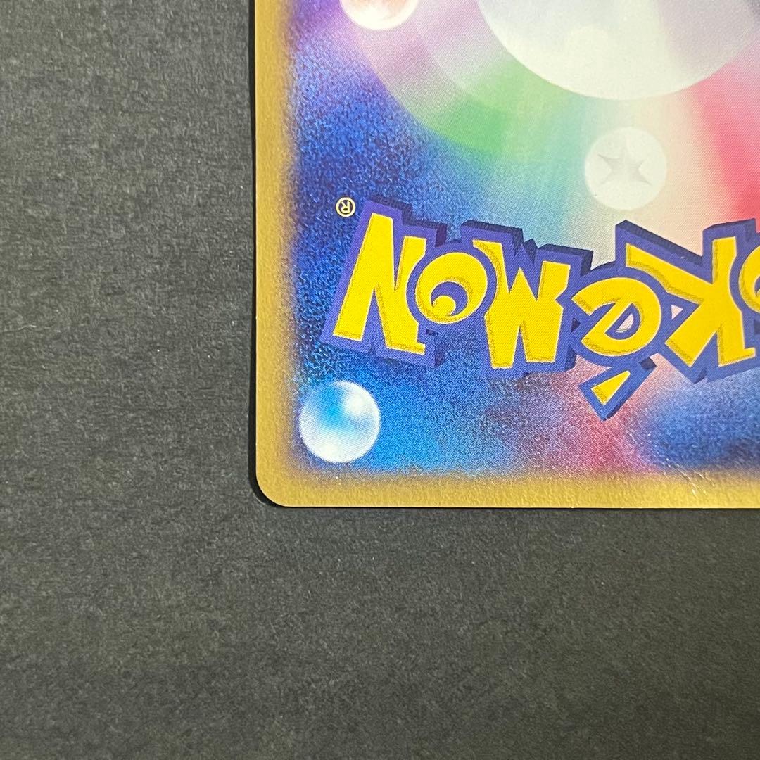 ポケモンカード eカード 地図にない町 エーフィ 1ed ホロ