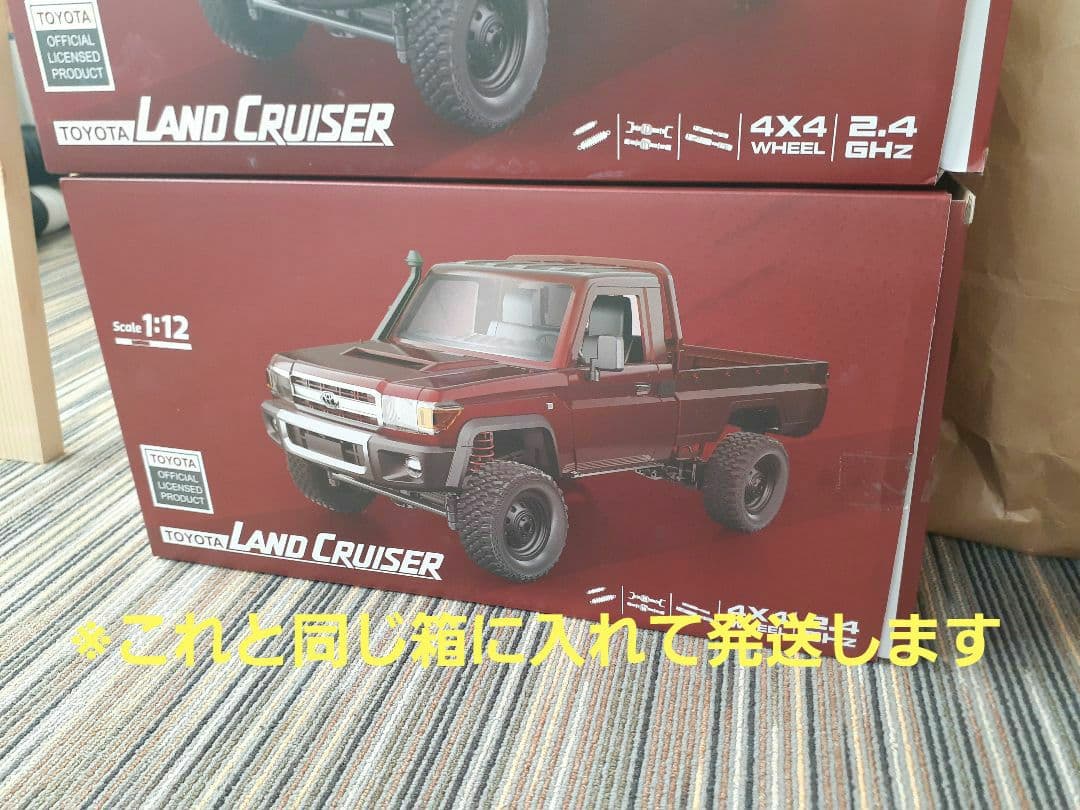 【ライトキット付き】MN82 ランドクルーザー WPL JAPAN クローラ－