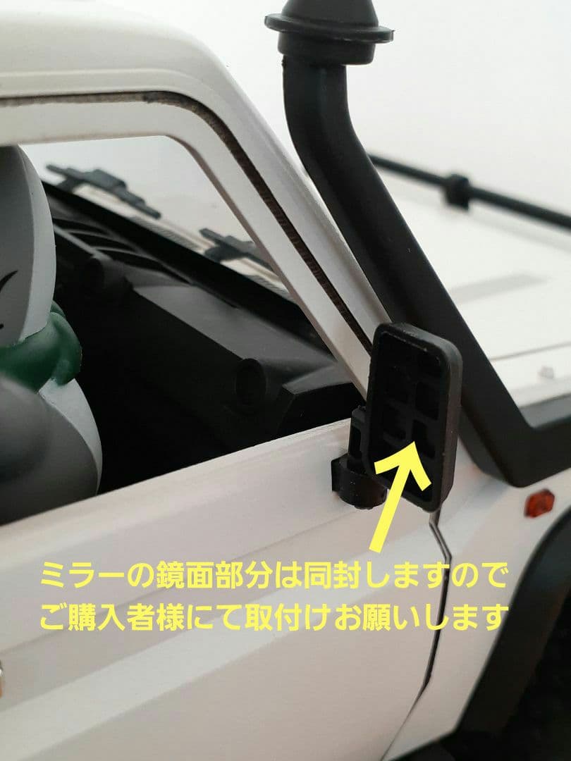 【ライトキット付き】MN82 ランドクルーザー WPL JAPAN クローラ－