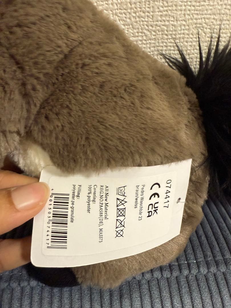 シュタイフSteiff アライグマ ぬいぐるみ 巾着付き