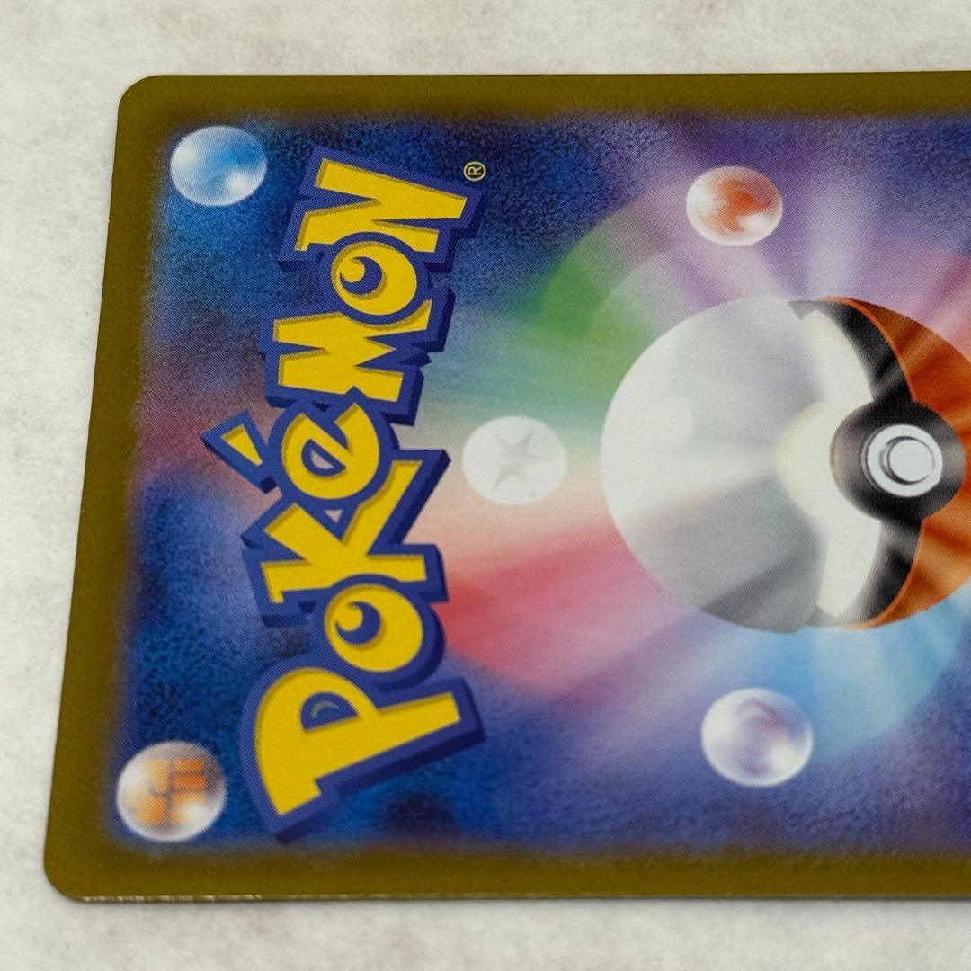 ポケモンカード トウホクのピカチュウ プロモ