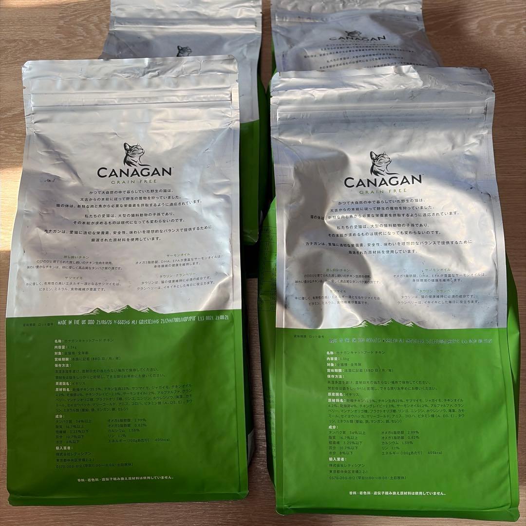 カナガン キャットフード チキン 1.5kg入り4袋　③