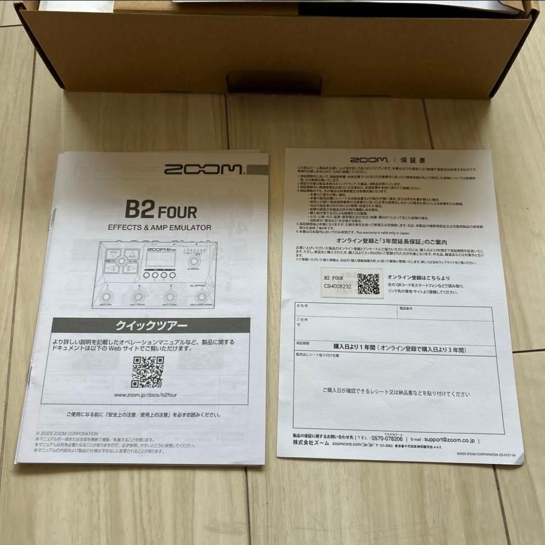 【ほぼ未使用】ZOOM B2 Four ベースエフェクター