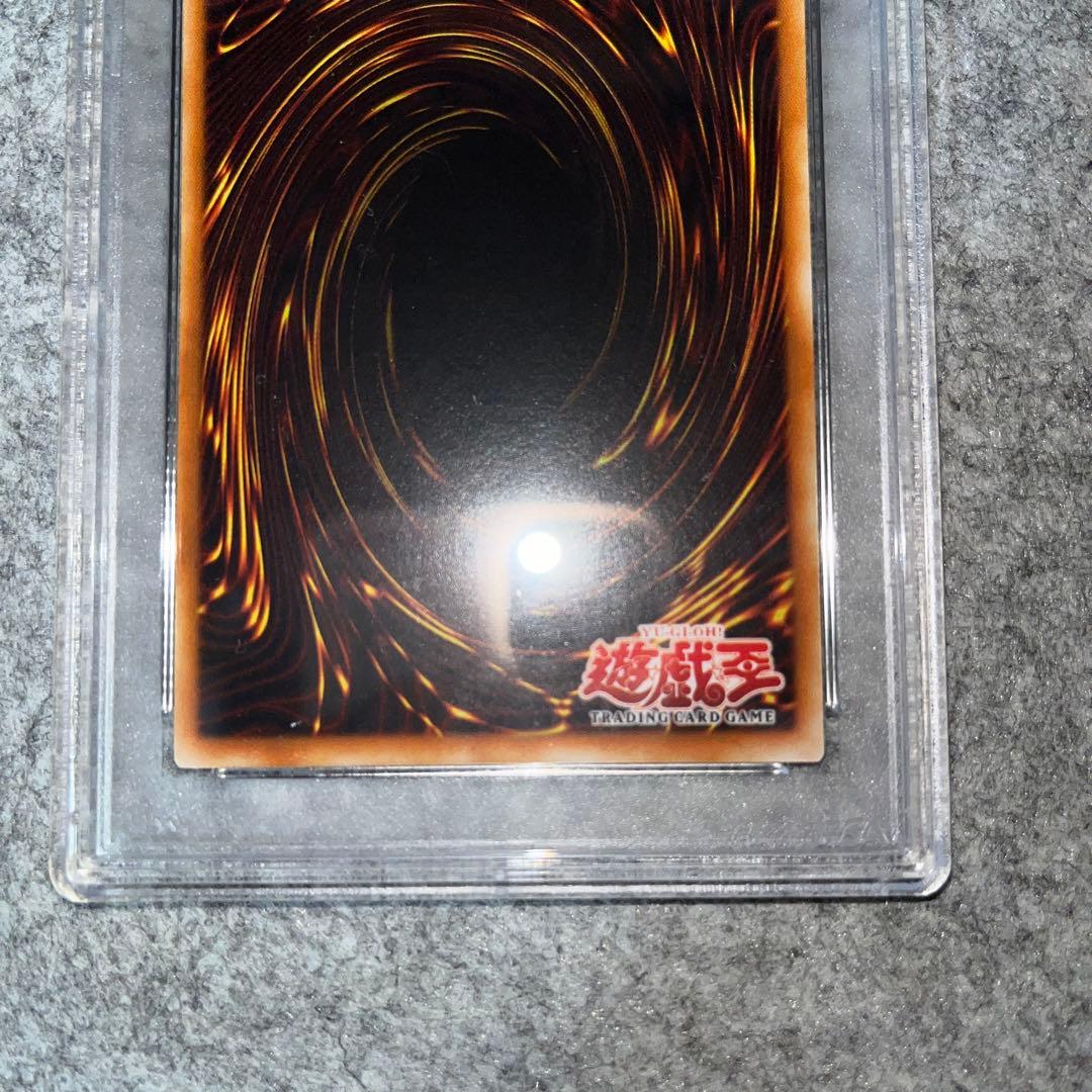 遊戯王　マジカルエクスプロージョン　旧アジア　レリーフ　PSA10
