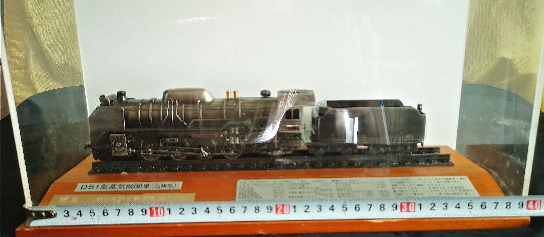 D51型蒸気機関車（1/60模型）デゴイチ（ケース付き）