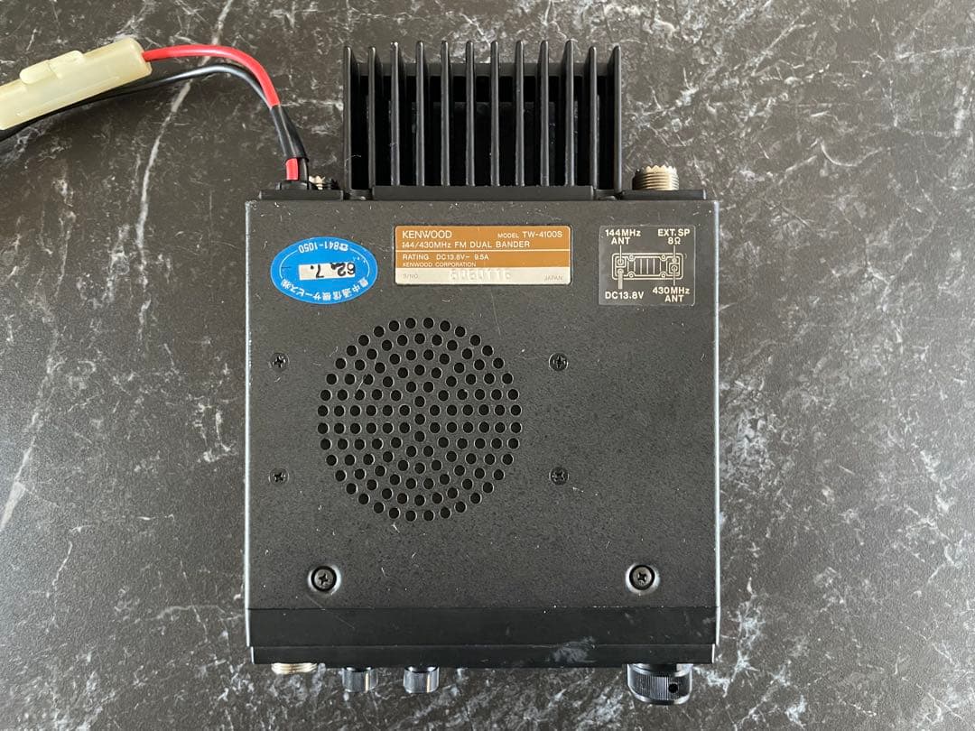 黒柴桜さま専用KENWOOD TW-4100S アマチュア無線機