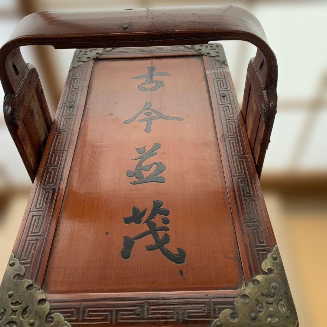 茶道具箱　煎茶道具箱　野点　茶道　日本の茶道具 茶収納箱　提藍ていらん　骨董品