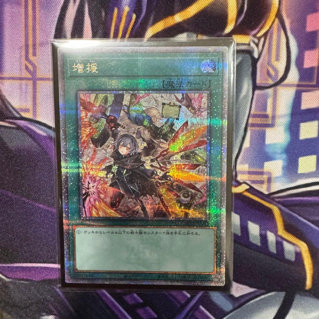 【本格構築】　遊戯王　閃刀姫　デッキ　メイン40枚＋EX15枚