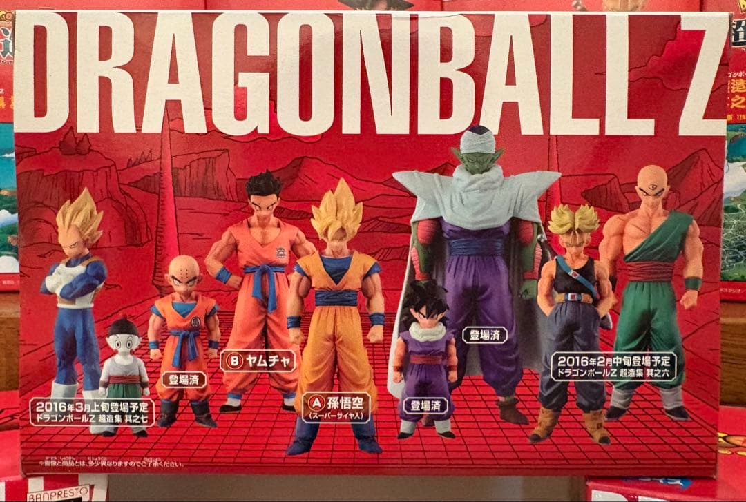ドラゴンボール フィギュア 超造集 10体まとめset