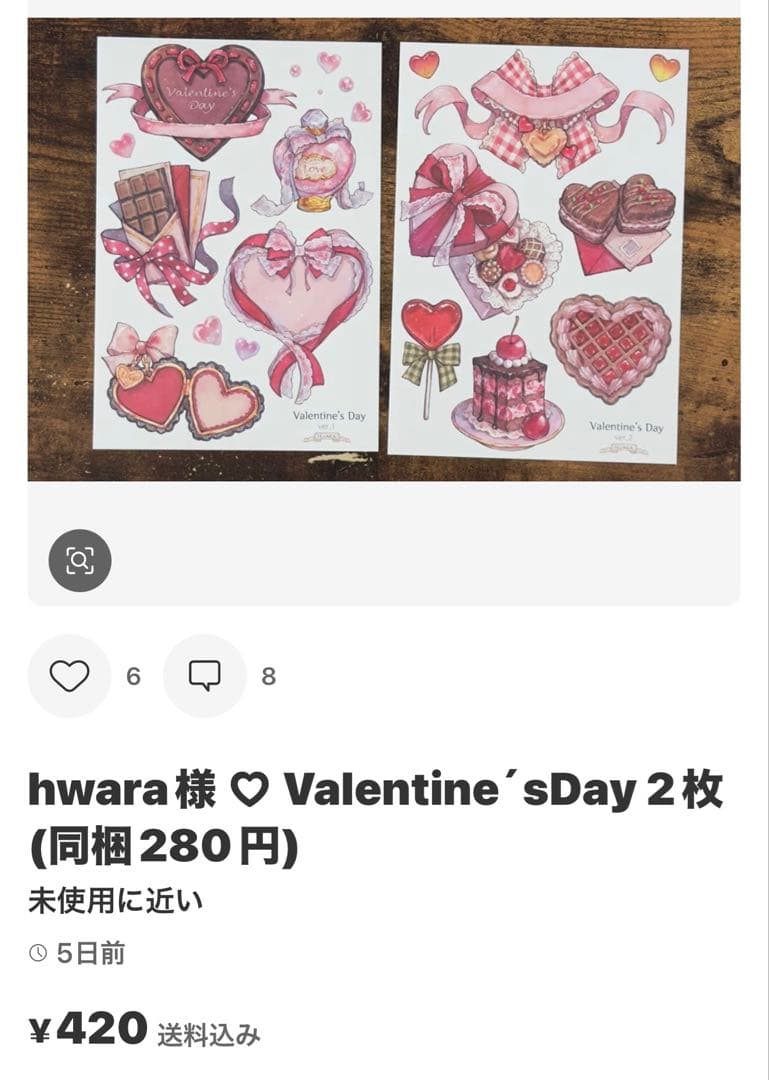 yuyu❁⃘*.゜様 ♡ 専用ページ