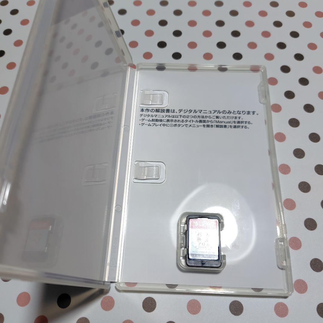 Switch 大正×対称アリス all in one HEAD&TAILS