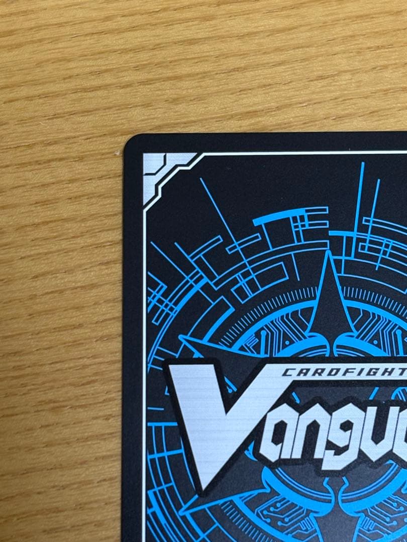 ヴァンガード　ユースベルク“破天黎騎・再鍛”　sec