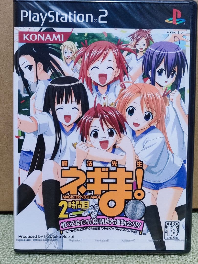 魔法先生ネギま! 限定版PS2ソフト 3点まとめ売り 各種特典ドラマCD付き