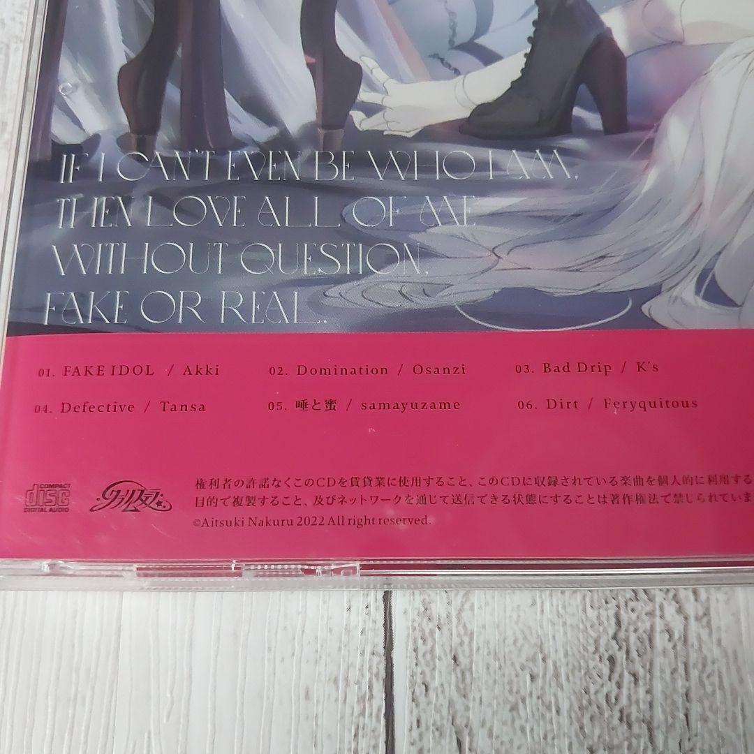 Counterfeit 藍月なくる 7th Album