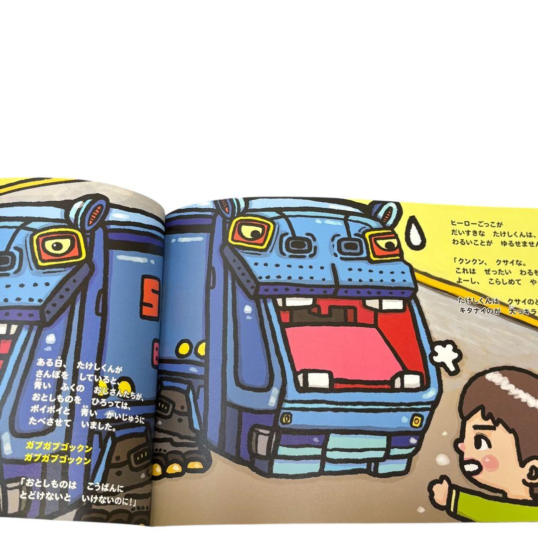 人気絵本 30冊セット／だるまちゃん・ぐりとぐら・いもとようこ作品・福音館書店