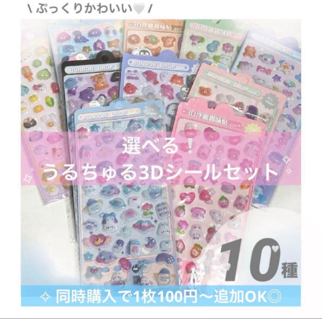 リピ続出⭐️シール帳 A7透明 クリアバインダー シールリフィル 台紙10 ピンク