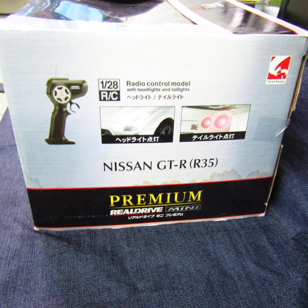 Nissan　GT-R　ラジコンカー　1/28　十勝24時間レース仕様