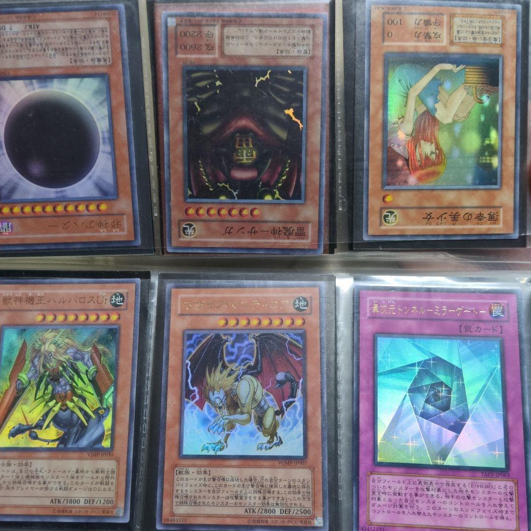 遊戯王OCG 初期ブルーアイズ オベリスク カオスソルジャー ゼラ ガルマ