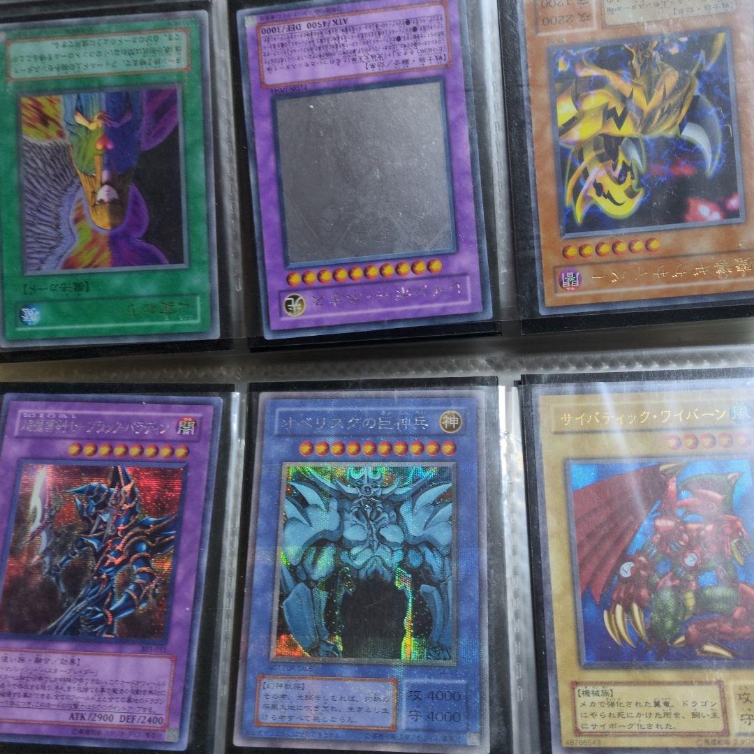 遊戯王OCG 初期ブルーアイズ オベリスク カオスソルジャー ゼラ ガルマ