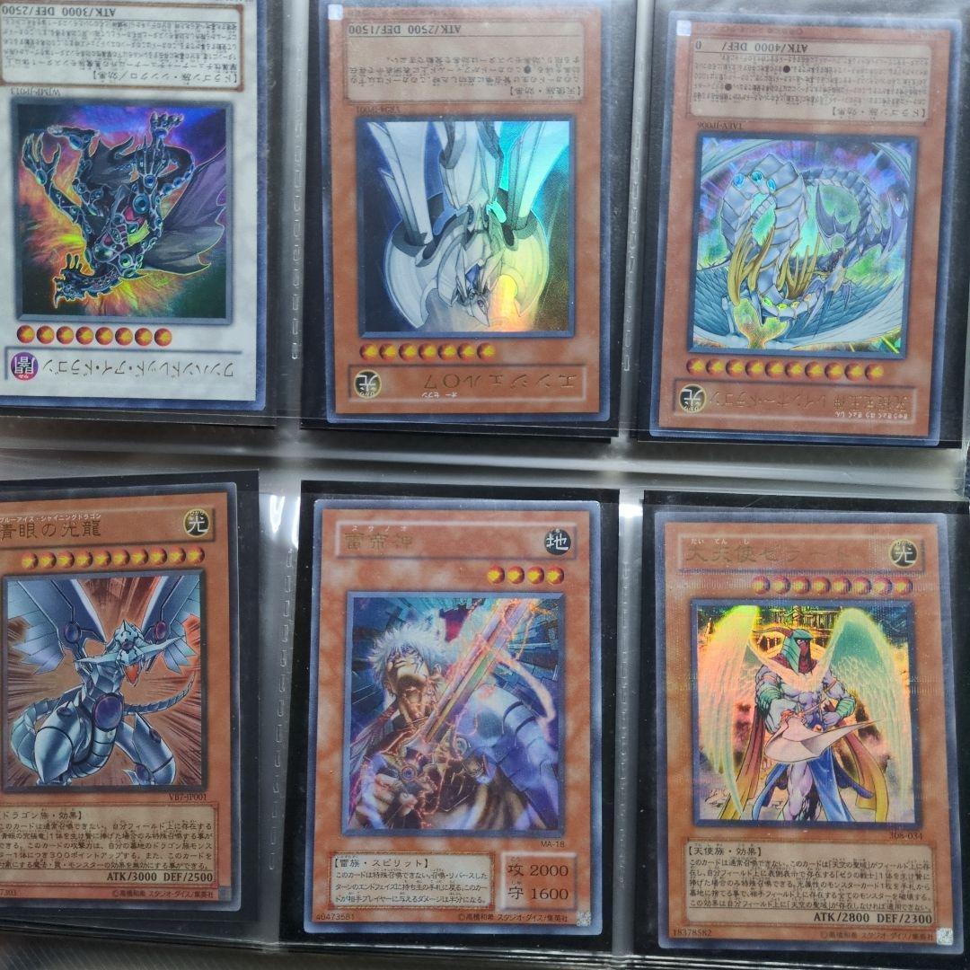 遊戯王OCG 初期ブルーアイズ オベリスク カオスソルジャー ゼラ ガルマ