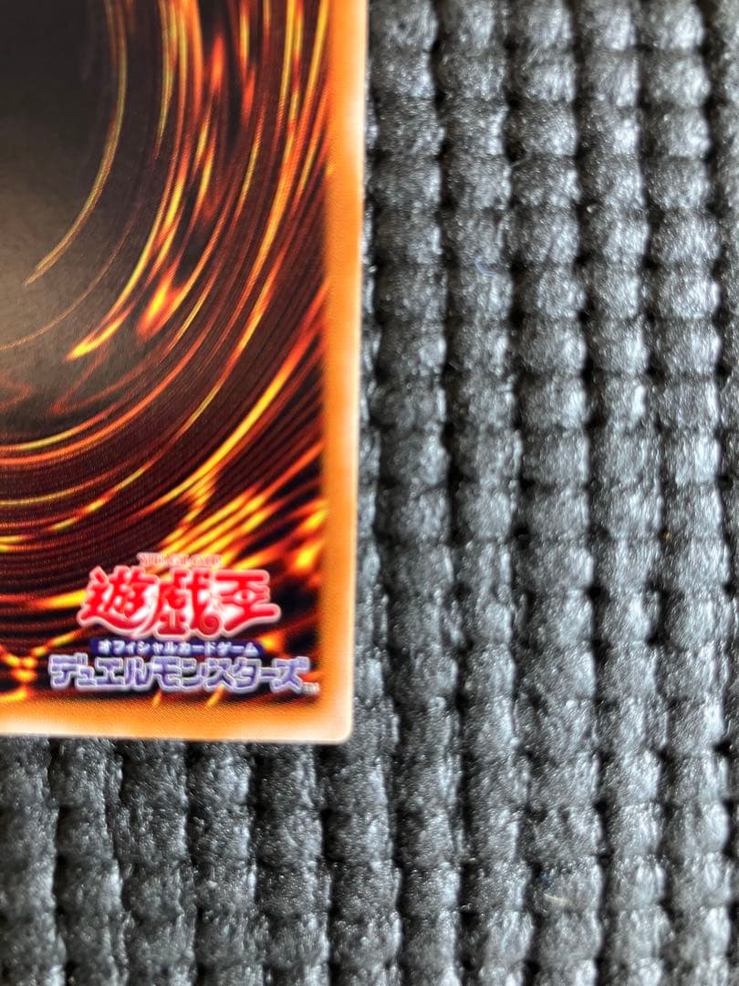 カオスソルジャー開闢の使者 レリーフ306-025