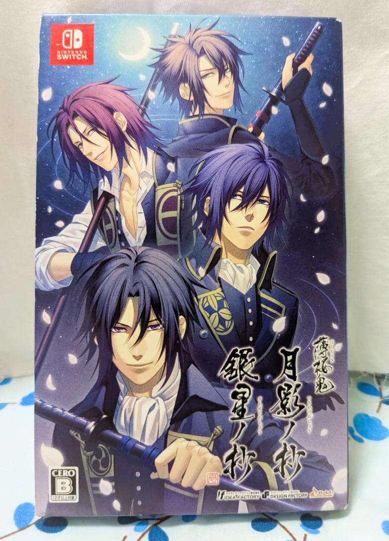 ニンテンドースイッチソフト 薄桜鬼 真改 ツインパック