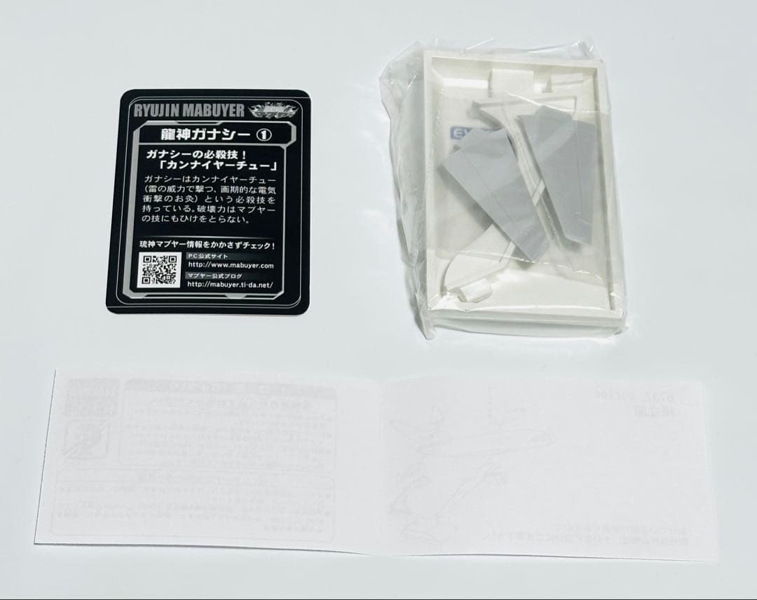 JTA商事 1/130 B737-400 琉神マブヤーコラボ