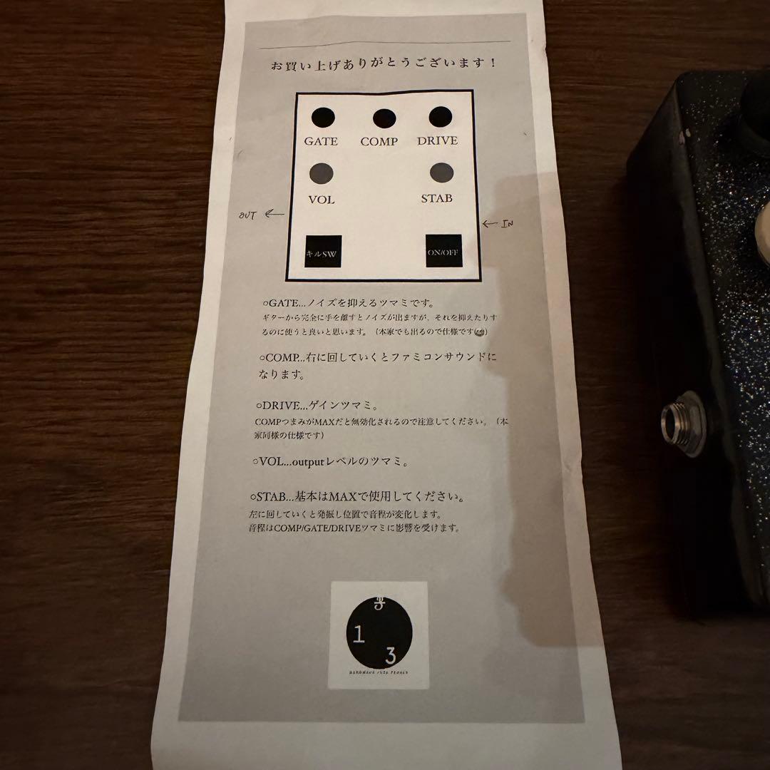 ギター Fuzz Factory clone