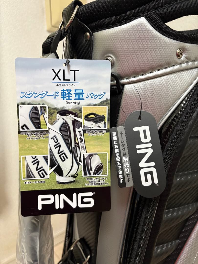 【2025秋冬モデル】PING キャディバッグ エクストラライト シルバー