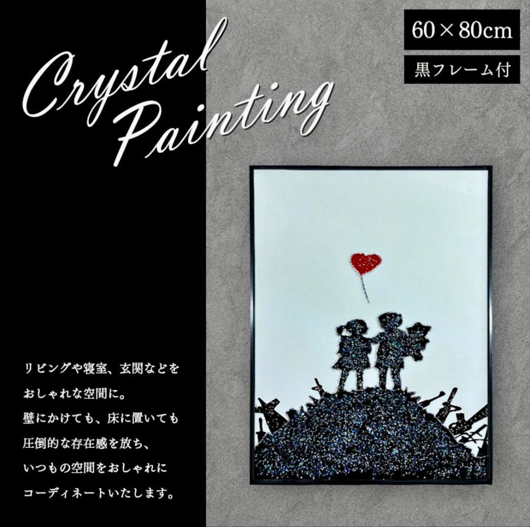 ストーン アートパネル 子供とハートの風船 60x80cm