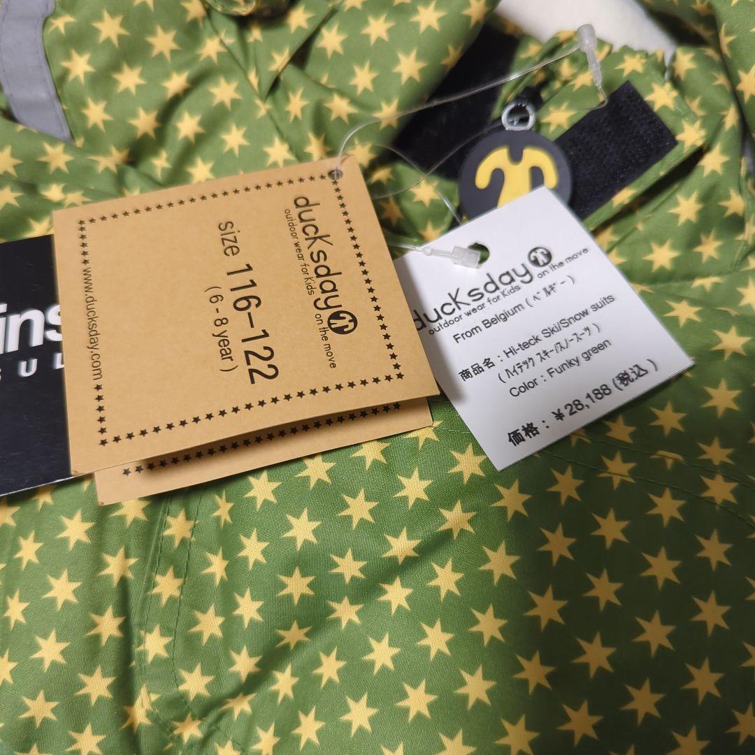 【新品未使用】ducksday 子ども用 緑色星柄スキーウェア