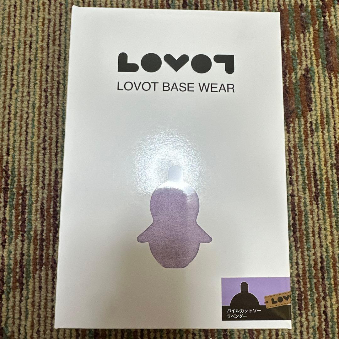 ラボット　ベースウェア　ラベンダー