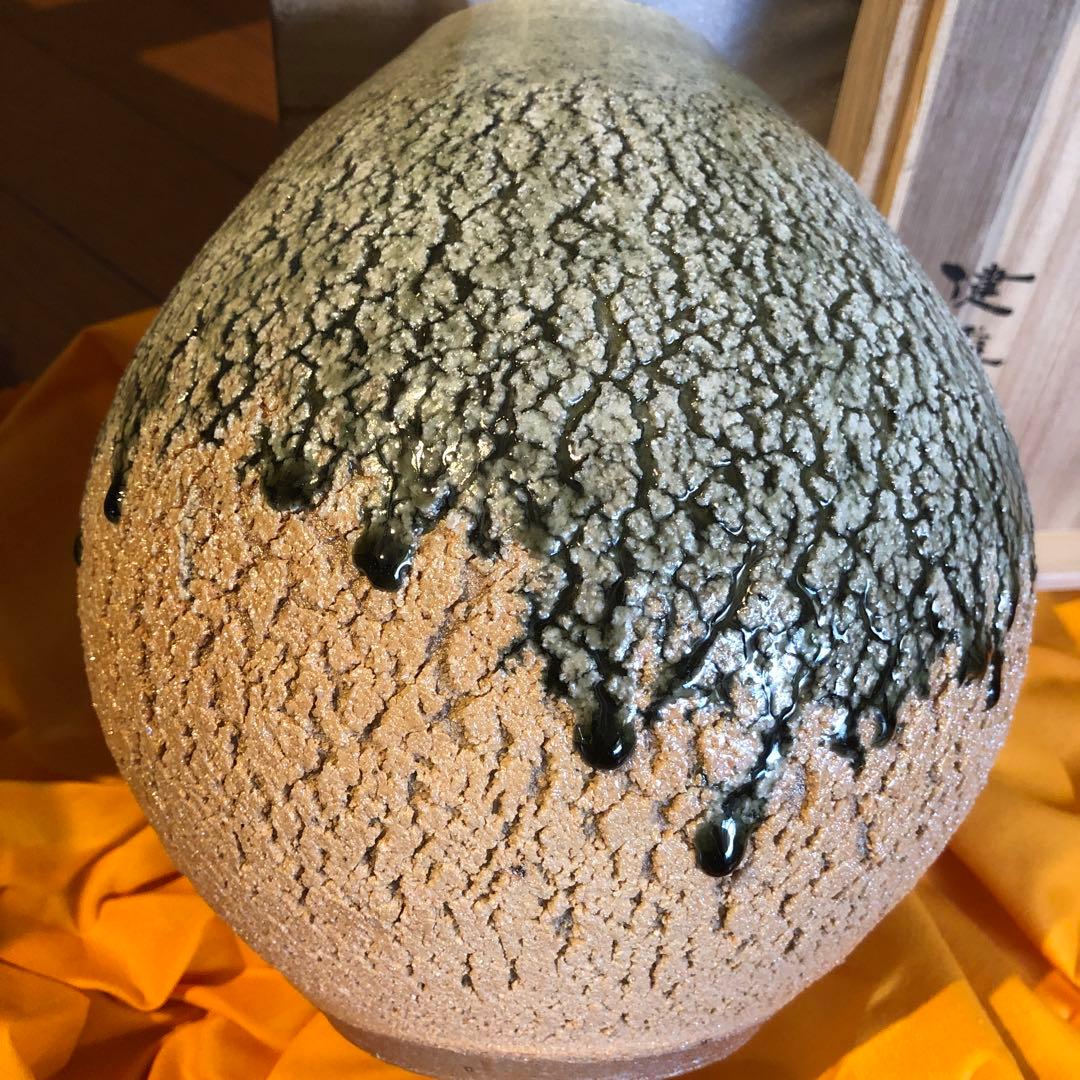 松皮紋　壺　健雄　河原健雄　益子焼　花瓶