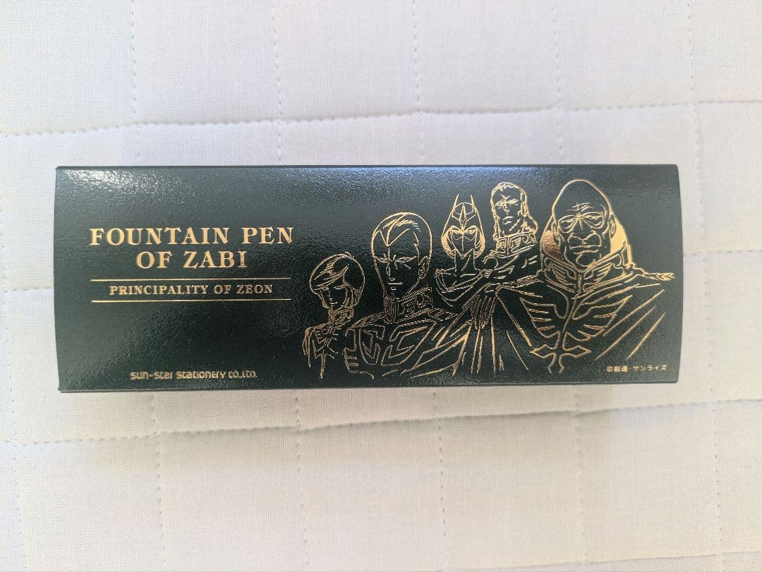 機動戦士ガンダム　ザビ家御用達 万年筆