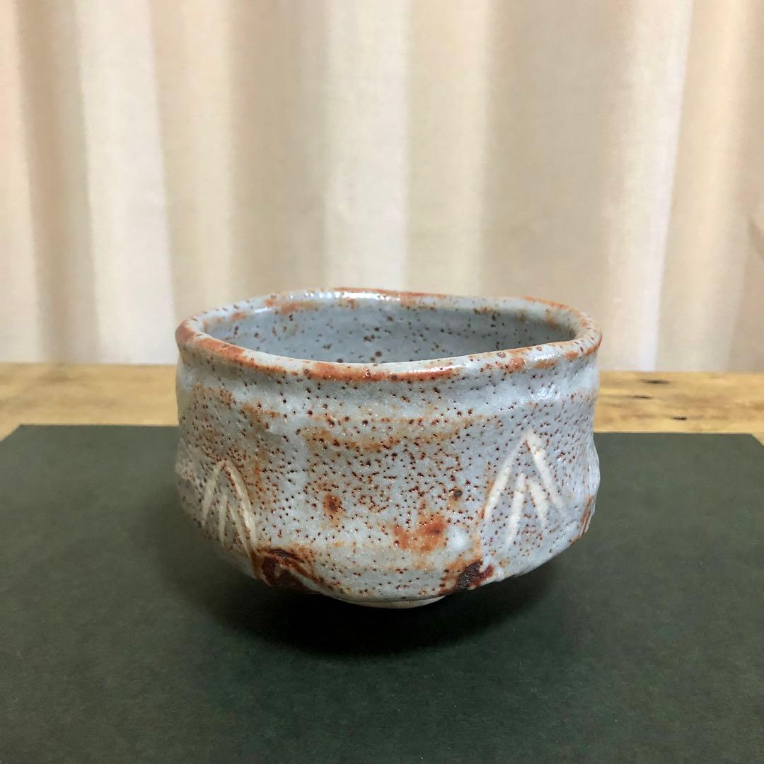 加藤光右衛門 鼡志野茶碗 共箱 茶道具