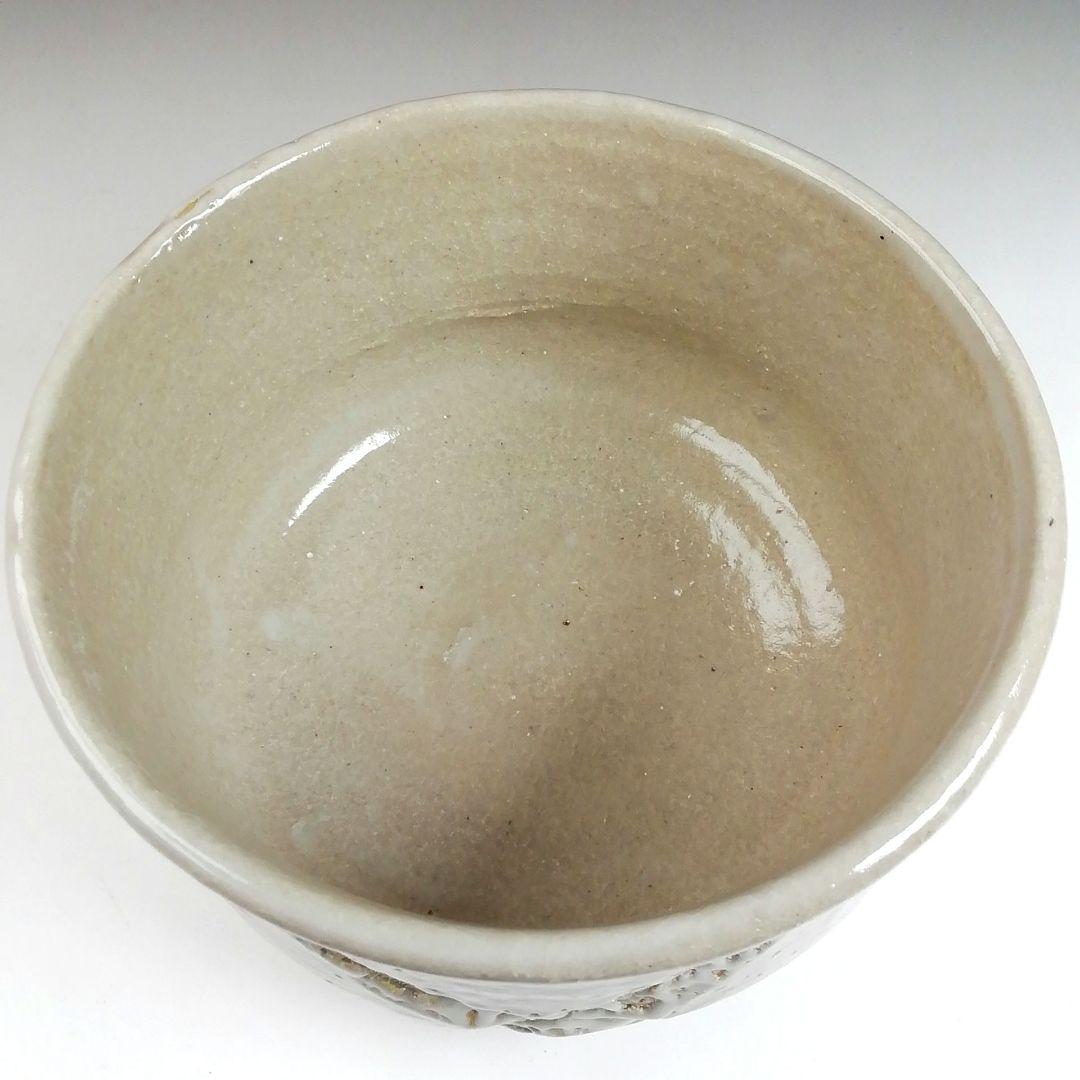 Ｓ９５４　茶碗　『唐津焼』『岸岳窯　三帰陶苑』　共箱　抹茶碗　茶道具