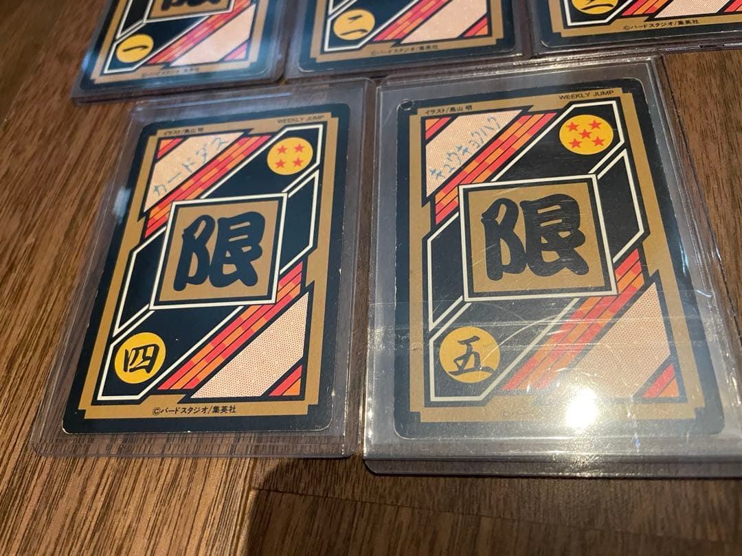 ドラゴンボール カードダス 究極博限定 10億枚突破記念カード 6000枚 限定