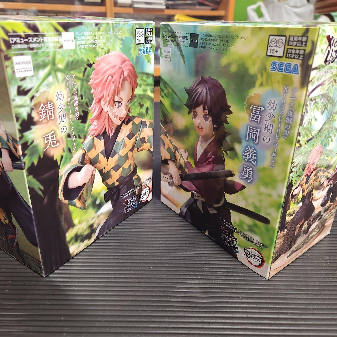 未開封❕ワンピースフィギュア 錆兎 義勇セット