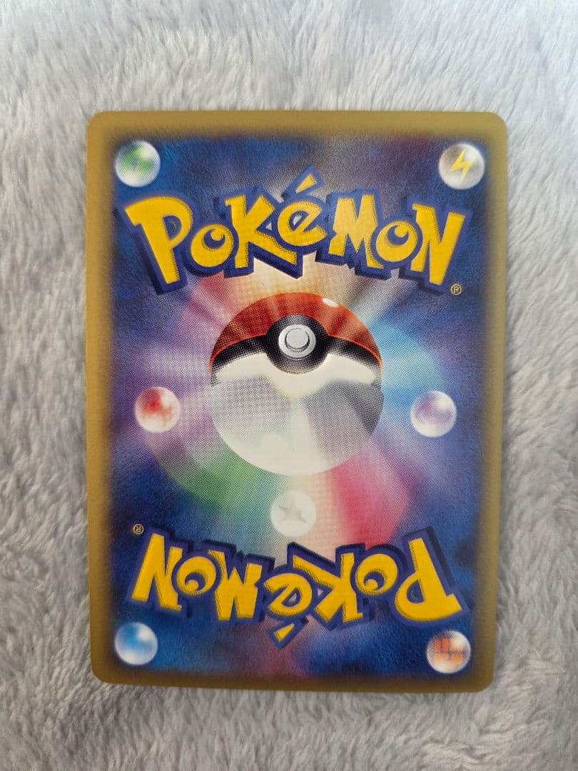 ポケモンカード デルタ種 ラティオスex δ ☆ さいはての攻防　1ed