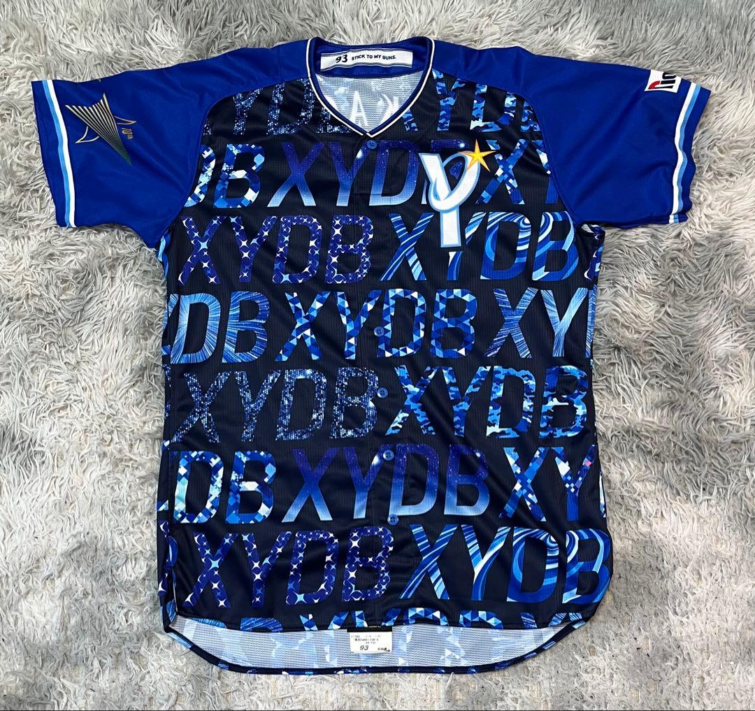 横浜DeNAベイスターズ 中川虎大　スターナイト　支給品　ユニフォーム　証明書