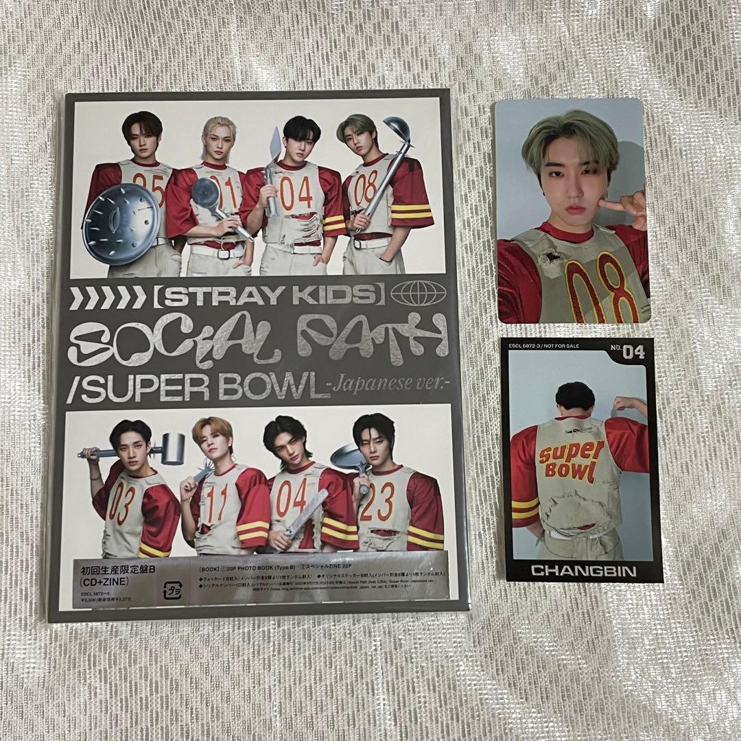 【Stray Kids】 スキズ SOCIAL PATH 初回盤3点セット