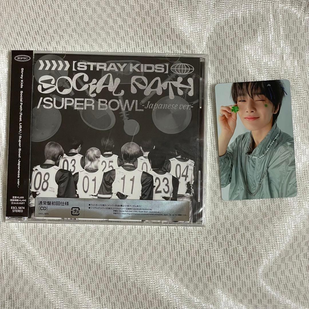 【Stray Kids】 スキズ SOCIAL PATH 初回盤3点セット